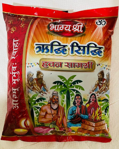 Havan Samagri